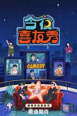 奔跑吧·布布特辑