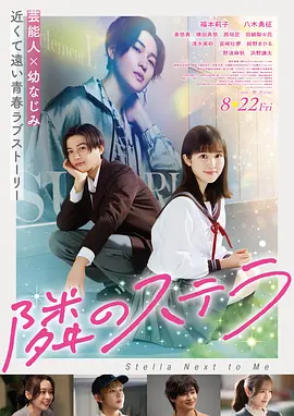 长安三万里·布布版